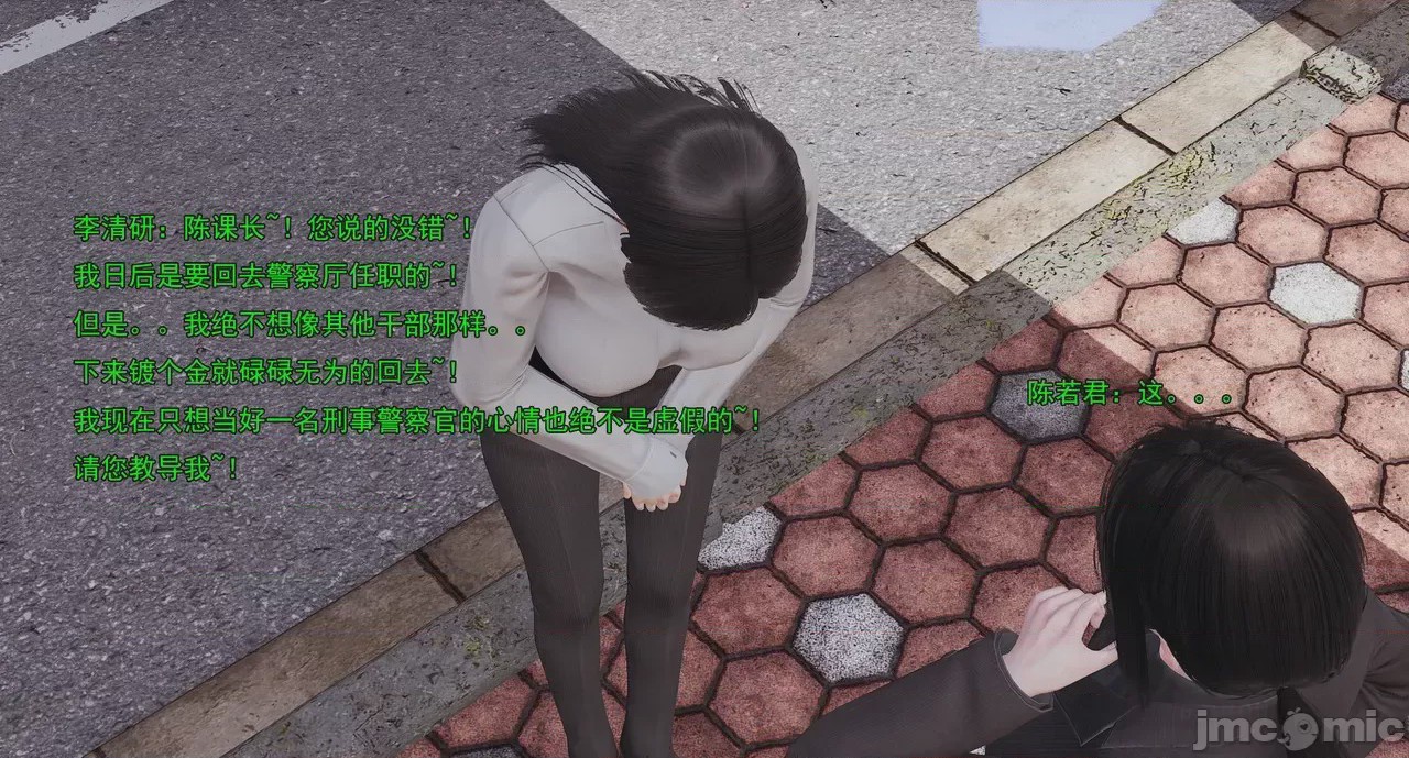第1话，第 822 页