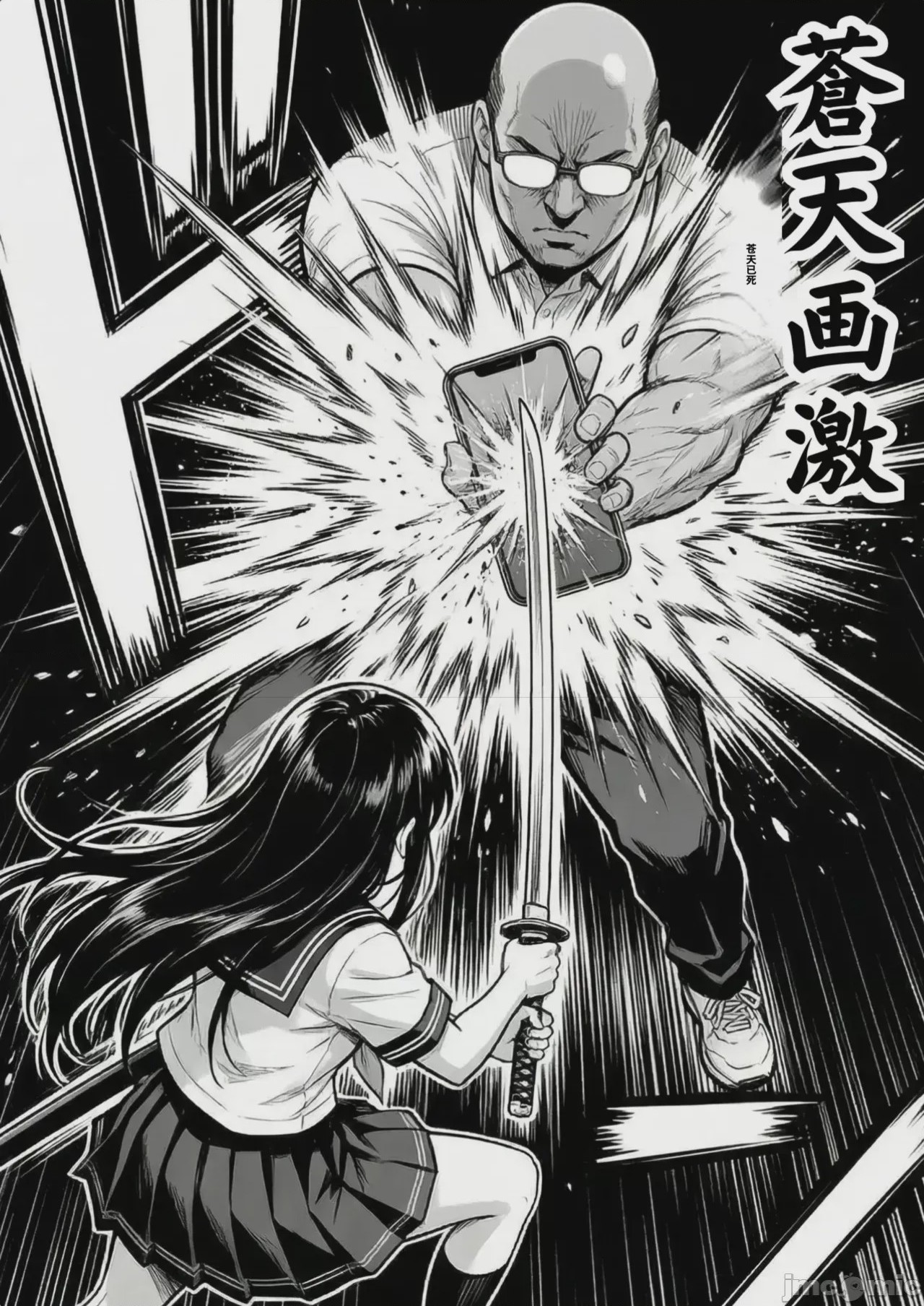 第1话，第 68 頁