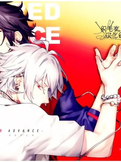 โปสเตอร์สำหรับ [m.Q(HI.)] THE RED ADVANCE