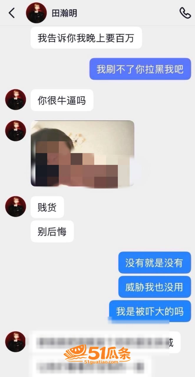 田瀚明 忧郁王子人设相关图片15