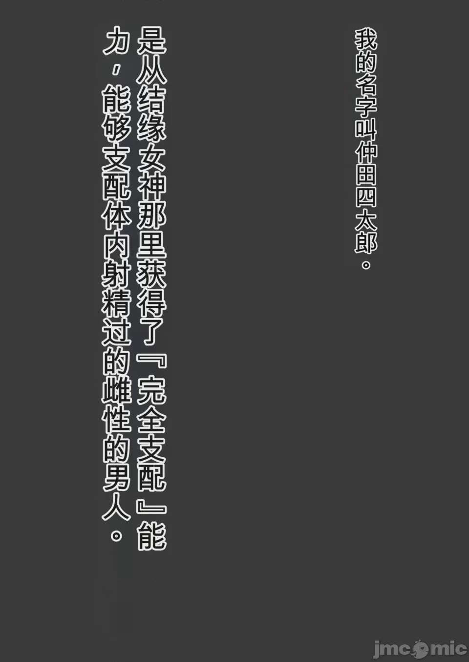 第1话, page 2