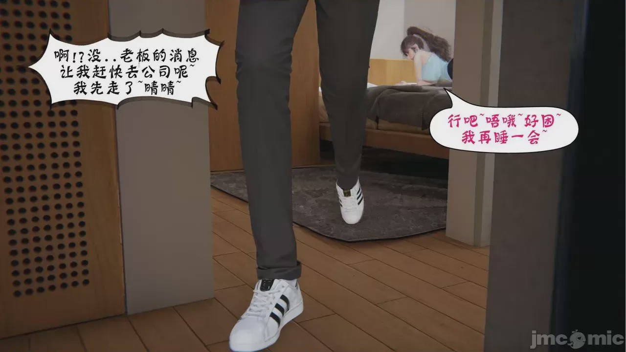 第1话，第 23 页
