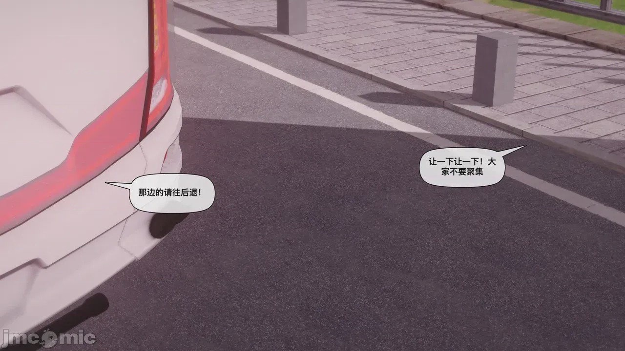 第1话，第 75 页