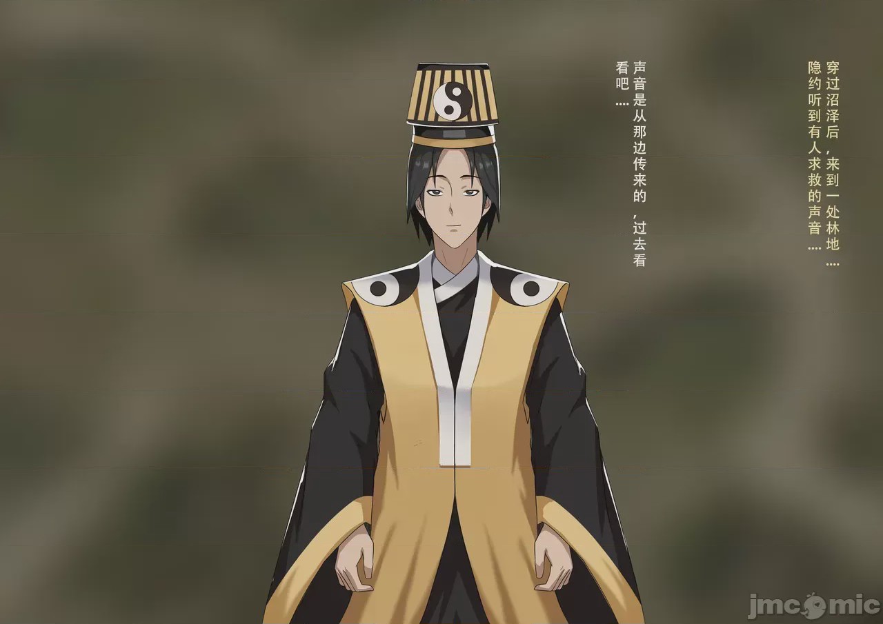 第1话, pahina 74