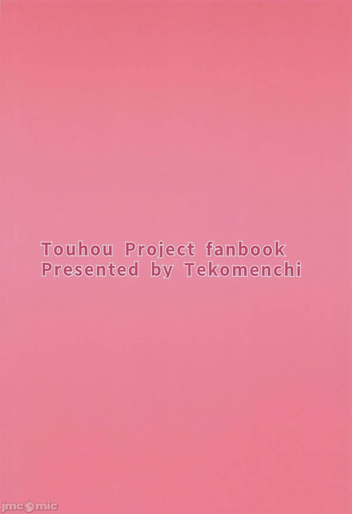 第1话, pahina 29