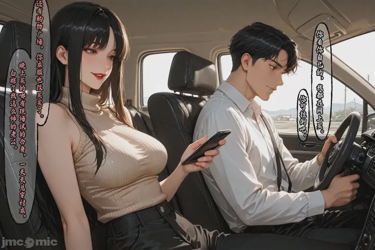 第1话，第 12 页