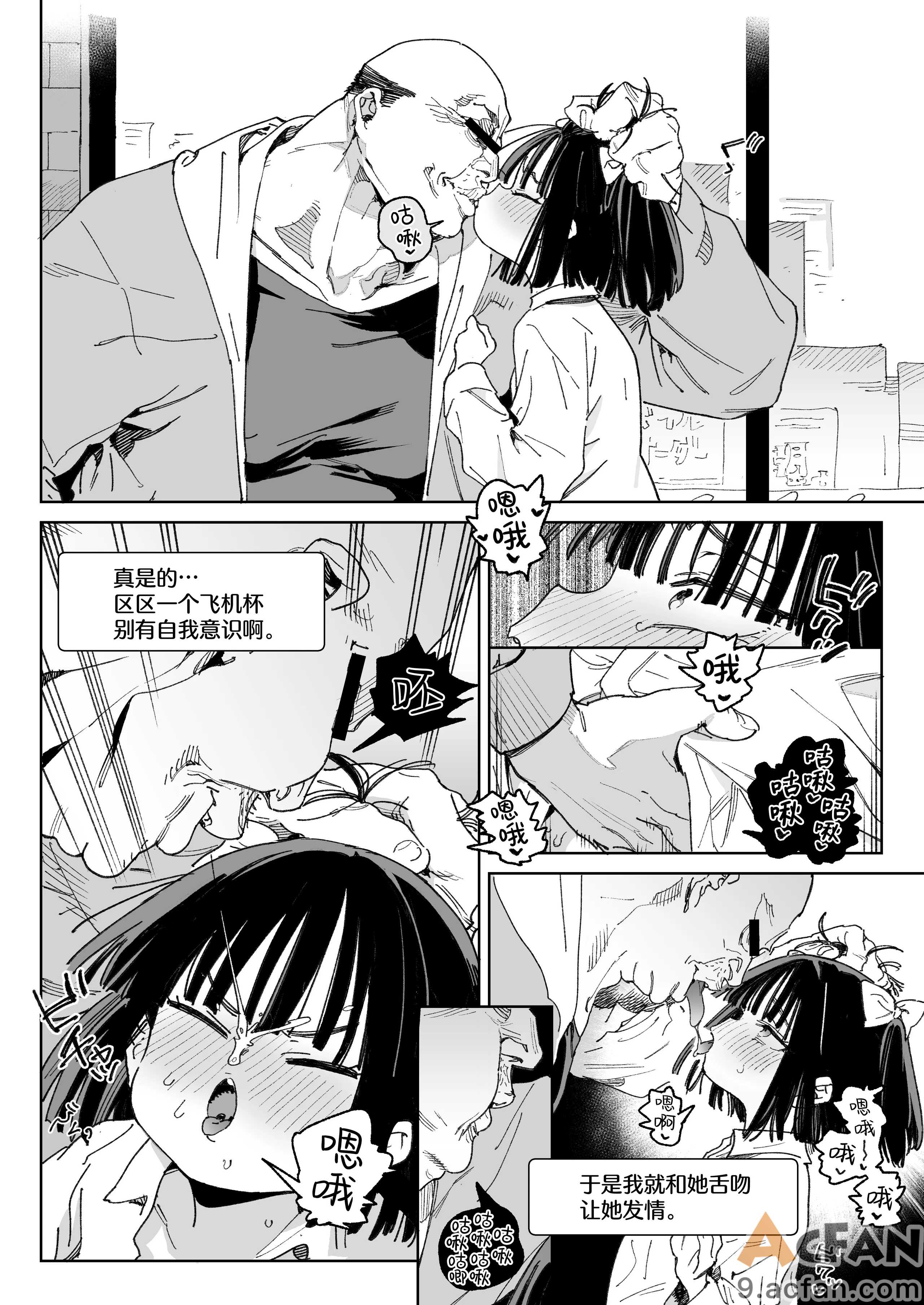 第1章，第 53 页