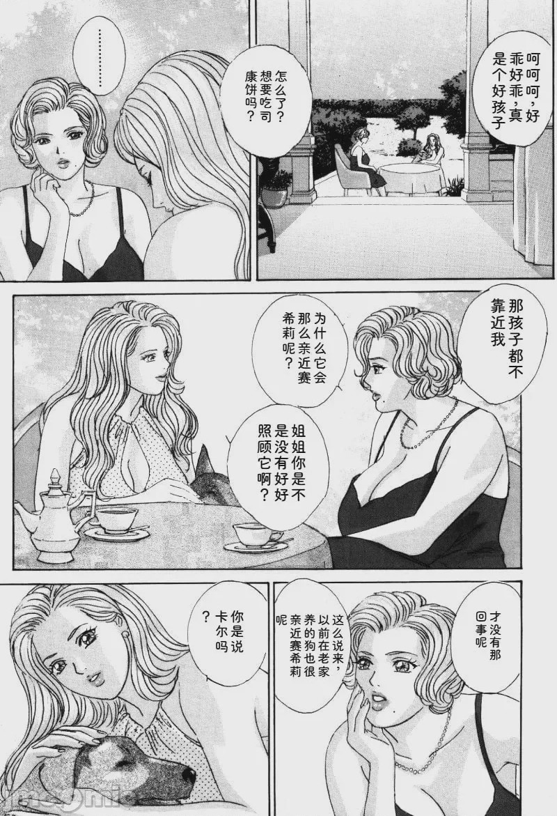 第1话、60 ページ