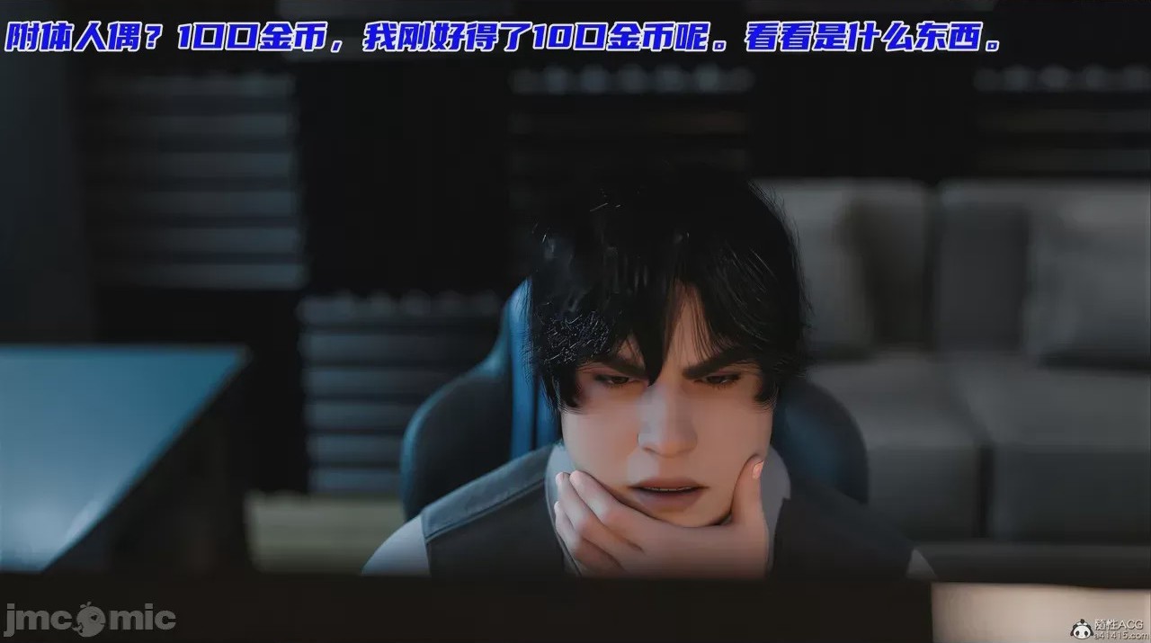 第1话, pahina 169
