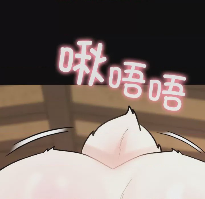 第1话, หน้า 172