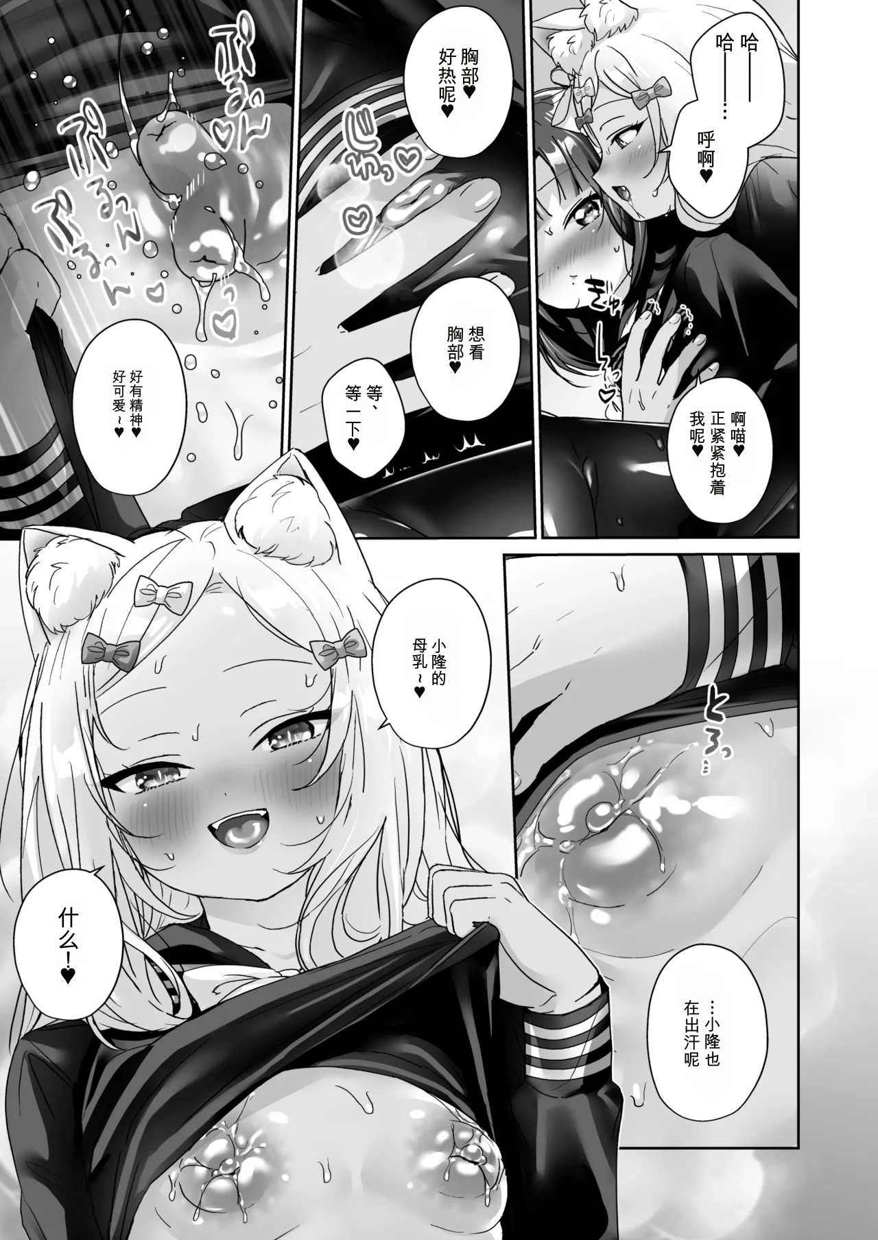 第 1 章, 페이지 42