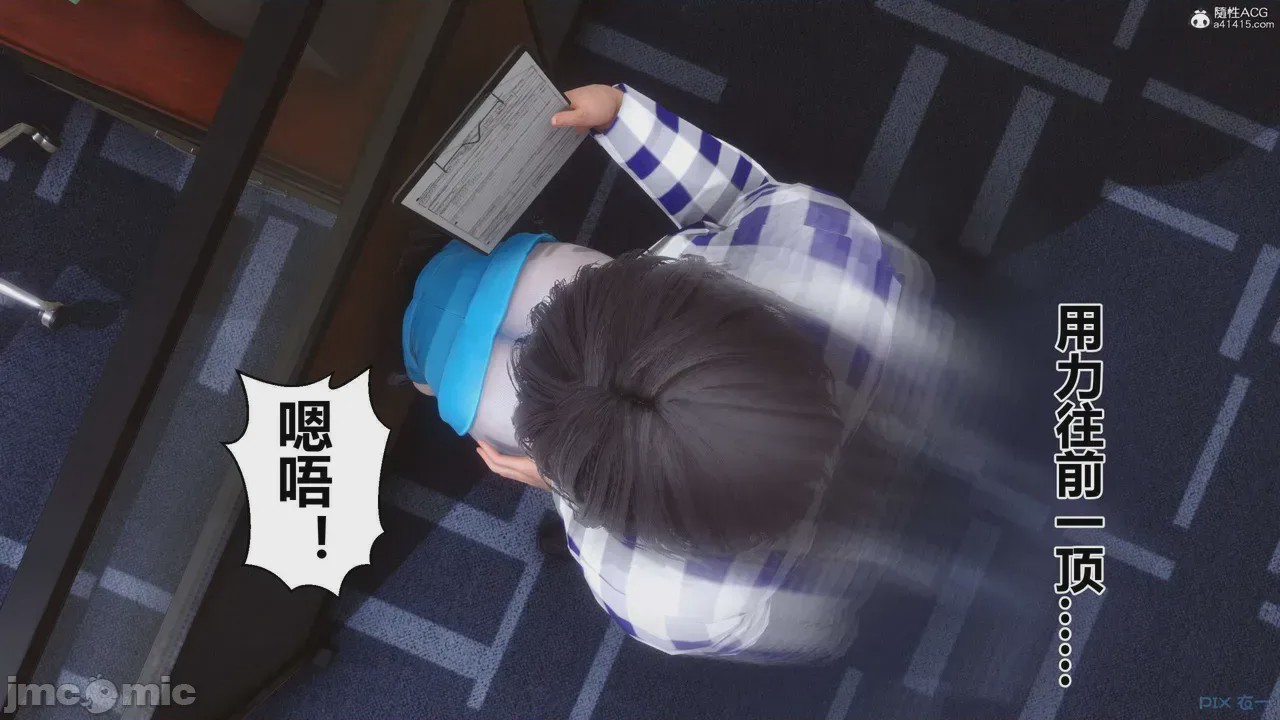 第1话，第 365 頁