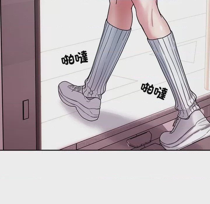 第1话 要成為男子漢 第1話, page 108