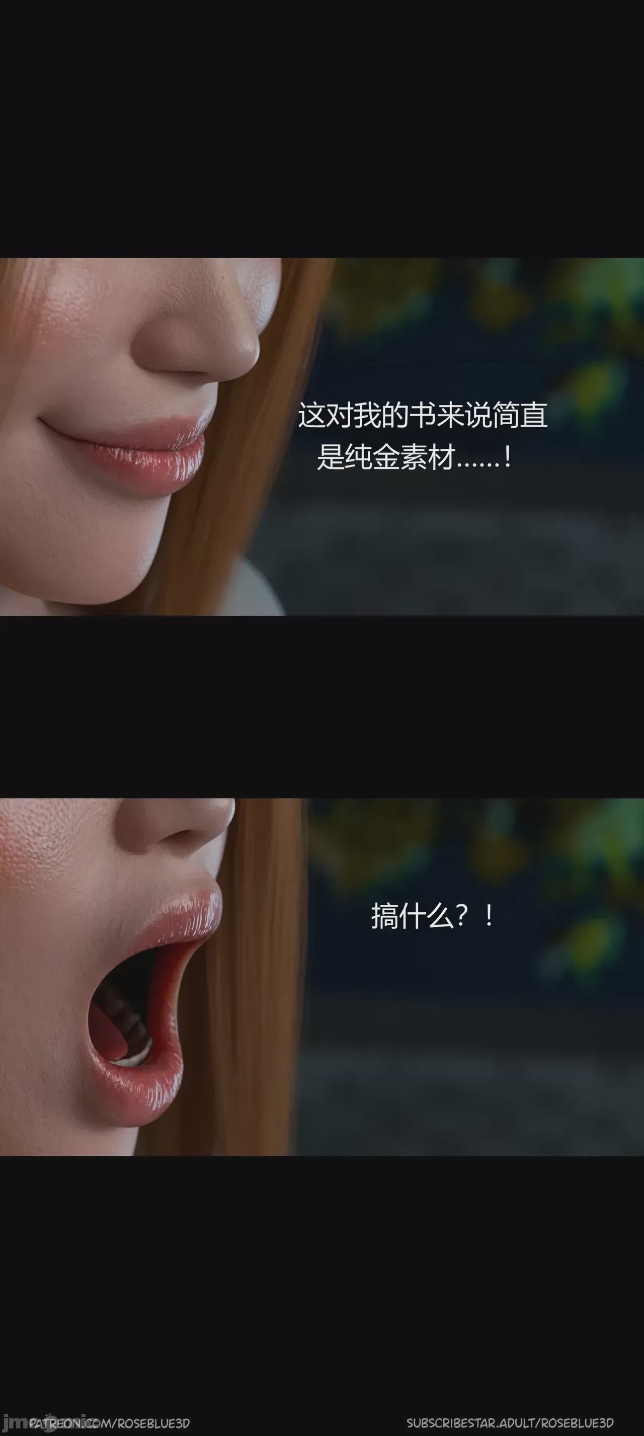 第1话，第 142 页
