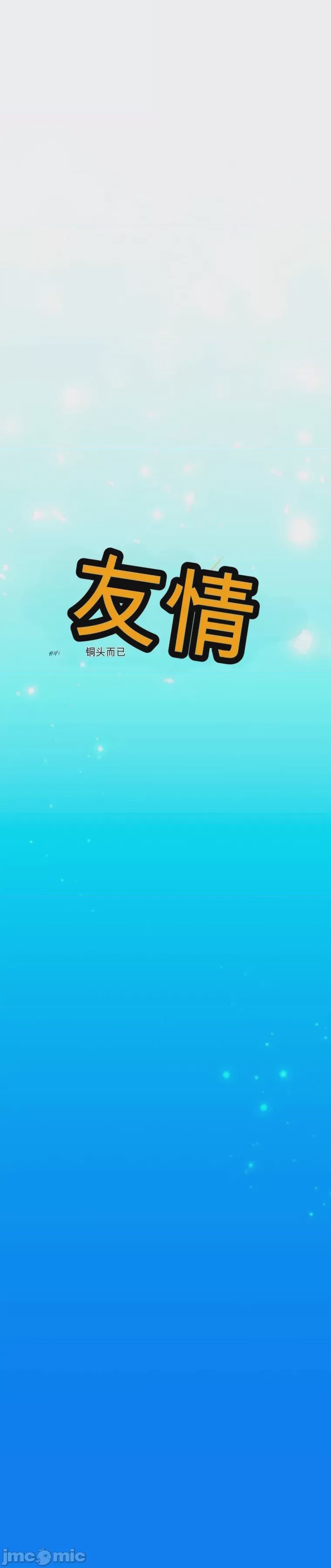 第1话 1, 페이지 24
