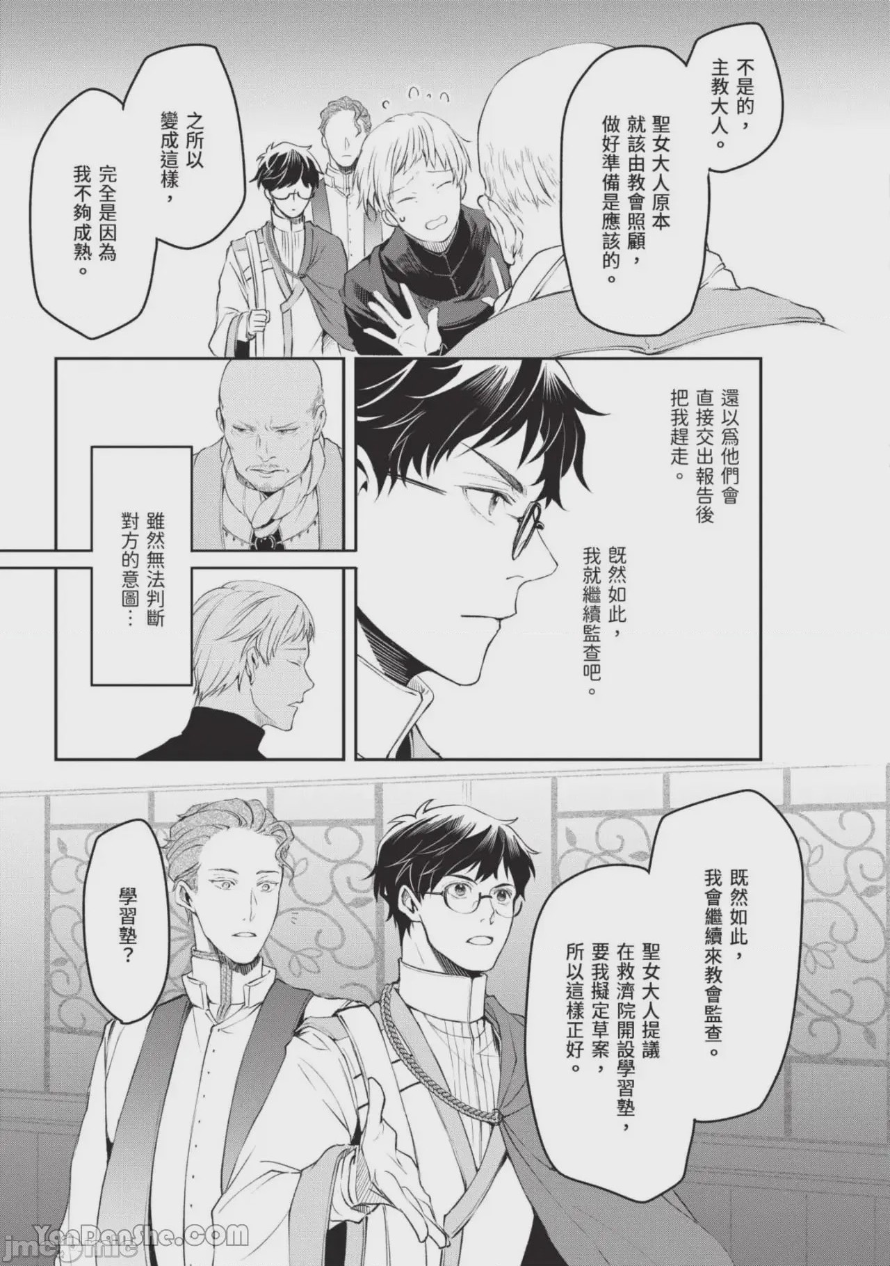第1话，第 104 頁