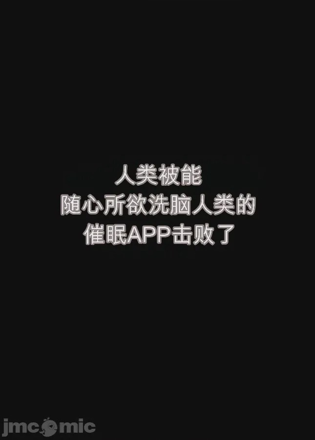 第1话，第 79 页