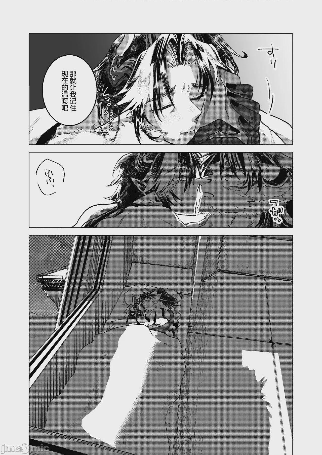 第1话、31 ページ