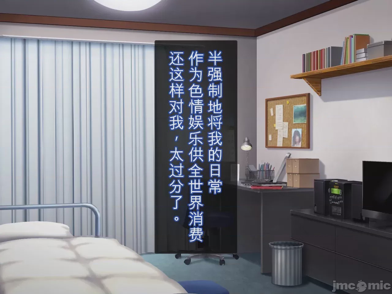 第1话、335 ページ