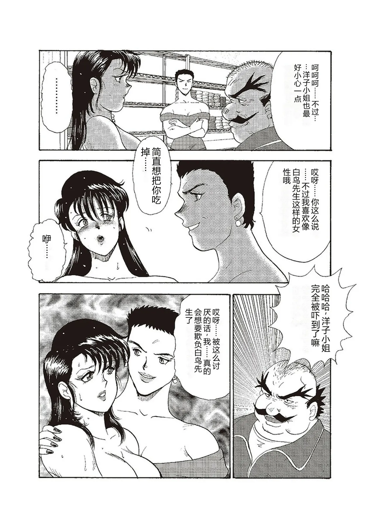 第 1 章, page 115
