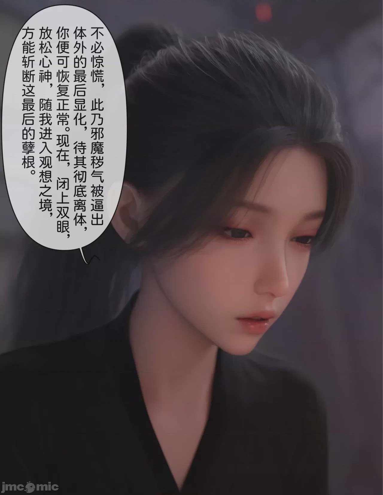 第1话, 페이지 704
