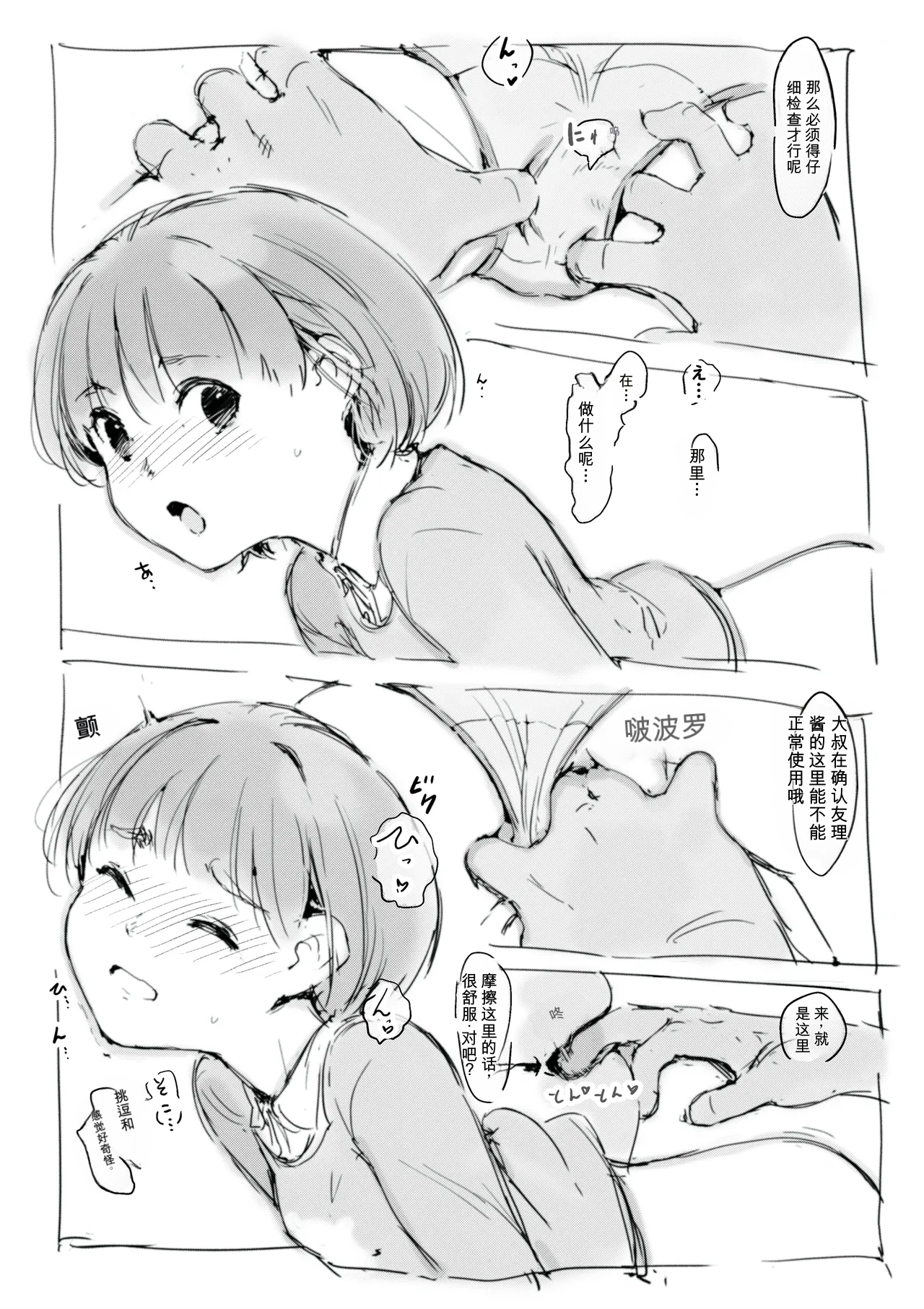 第 1 章, page 498