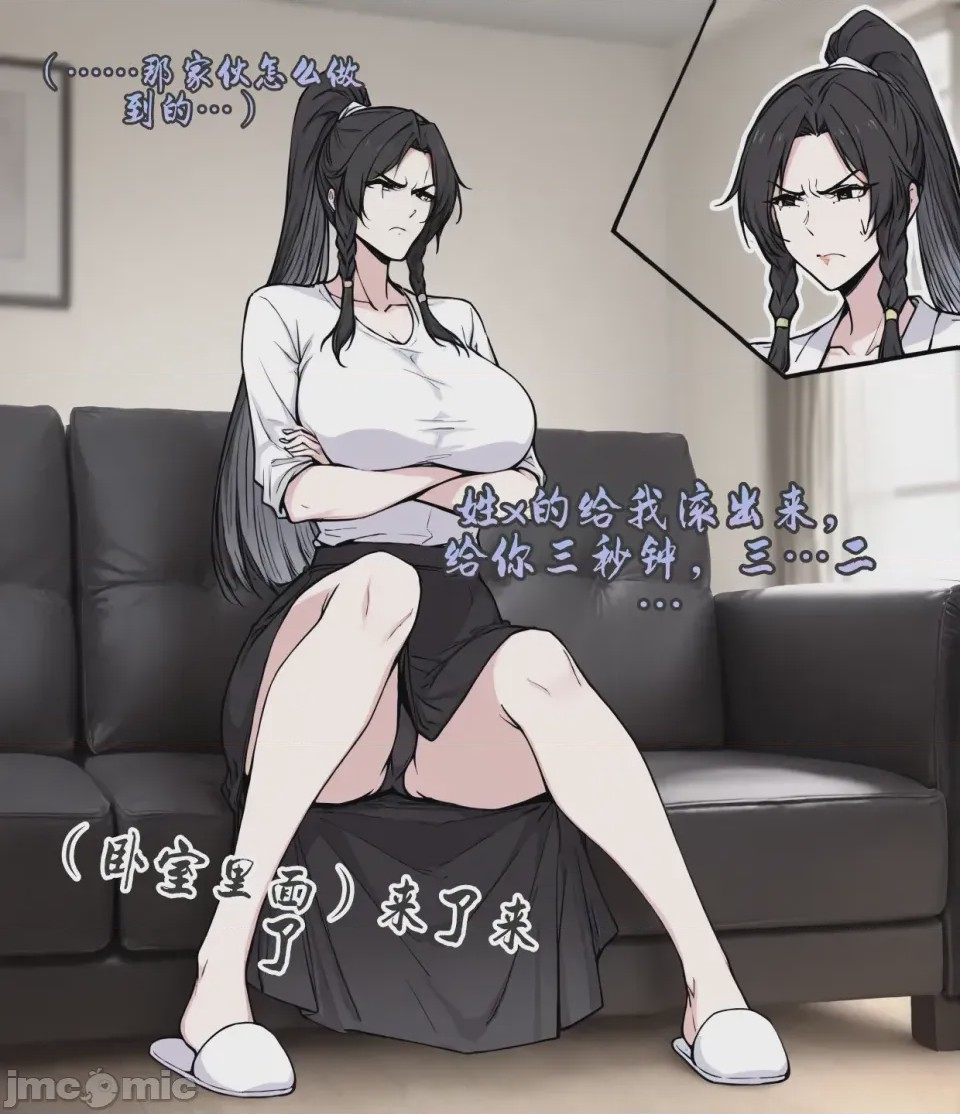 第1话、492 ページ