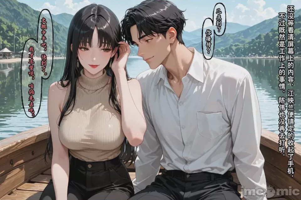 第1话，第 613 页