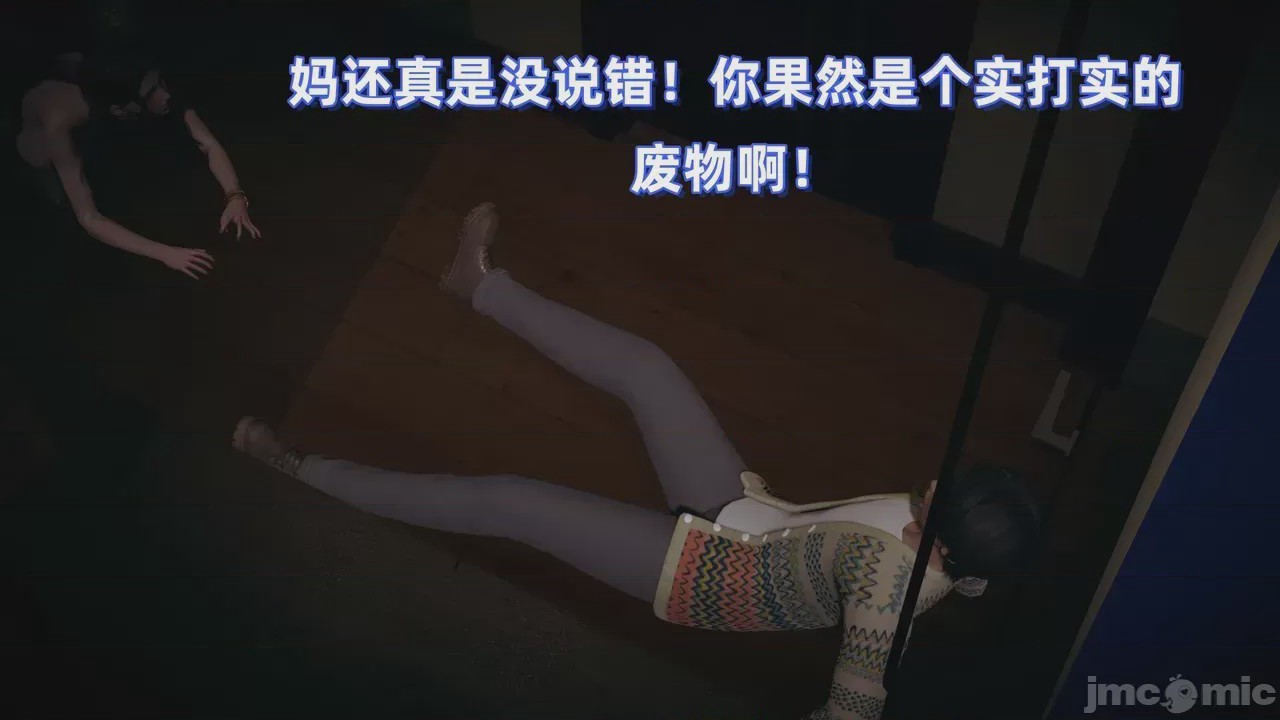 第1话, หน้า 20