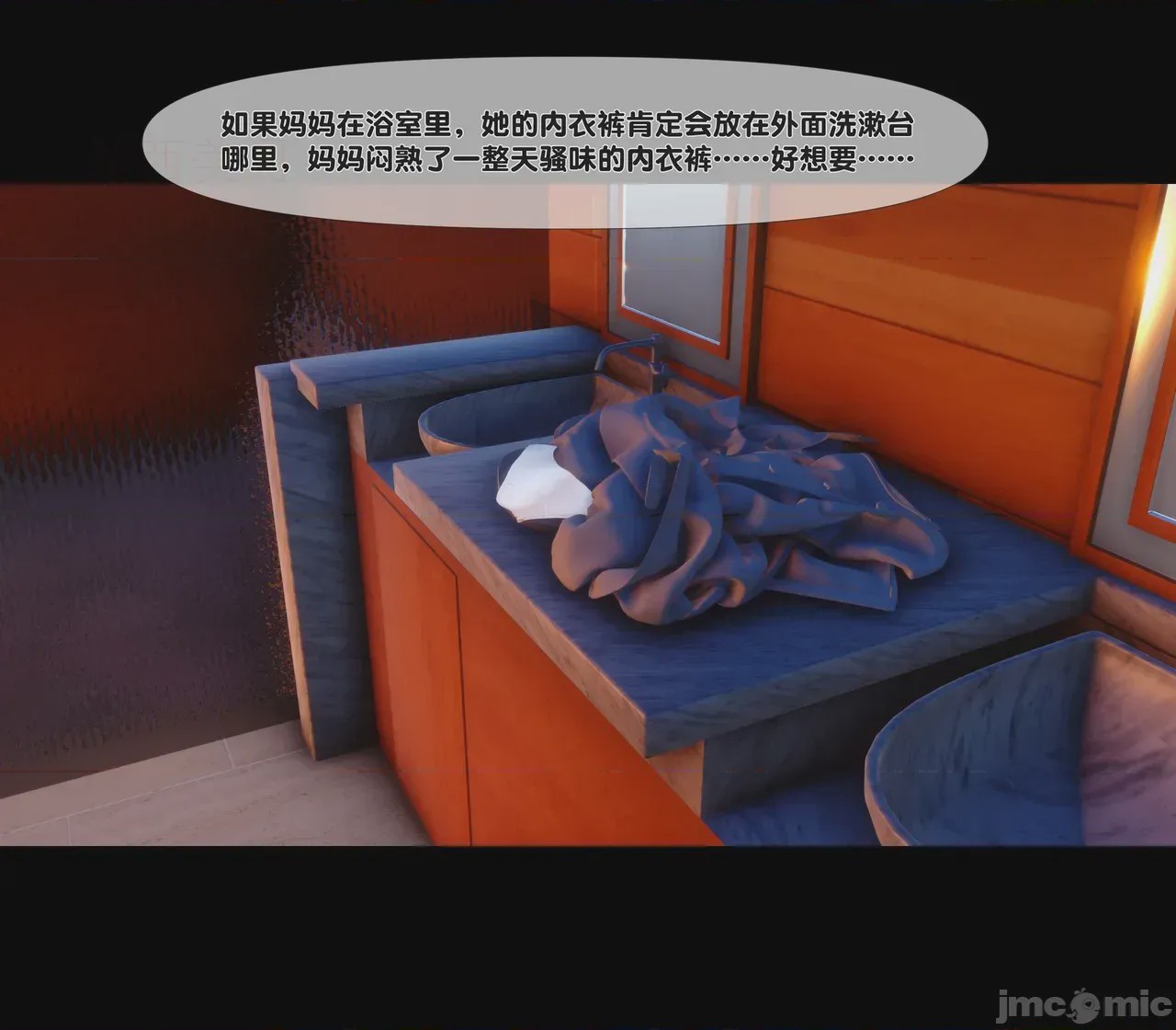第1话，第 59 页