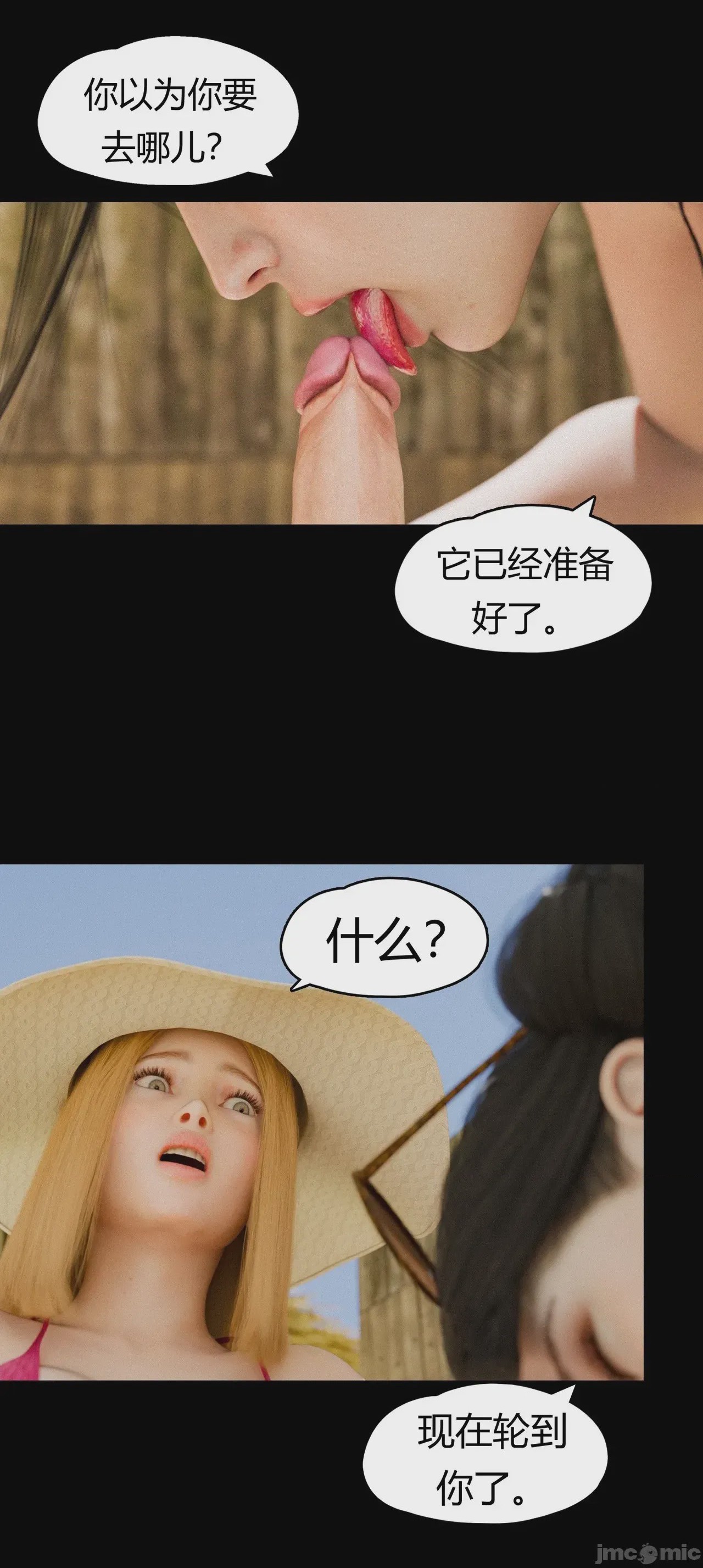 第1话, page 1277