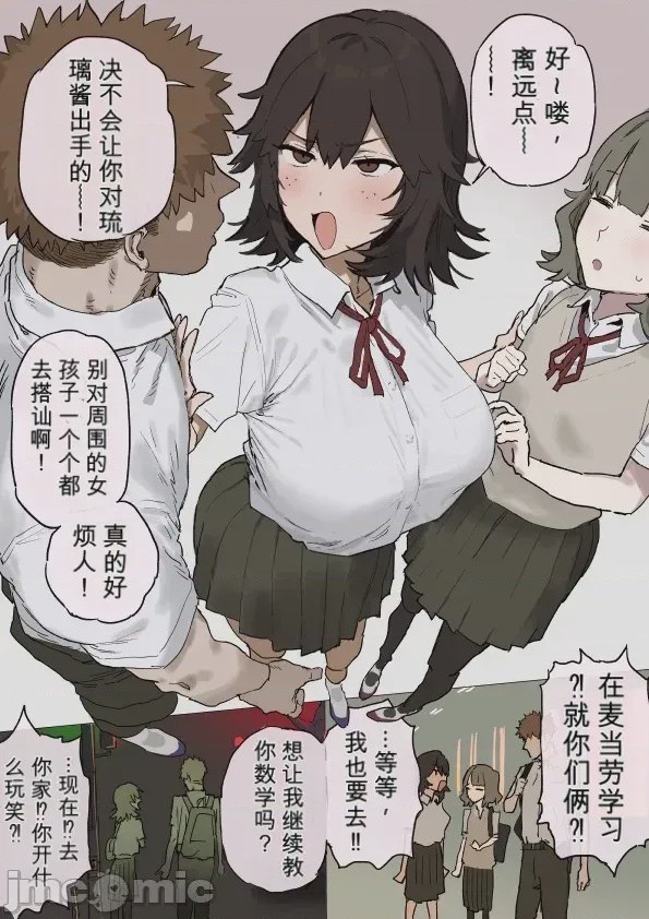 第1话, page 1