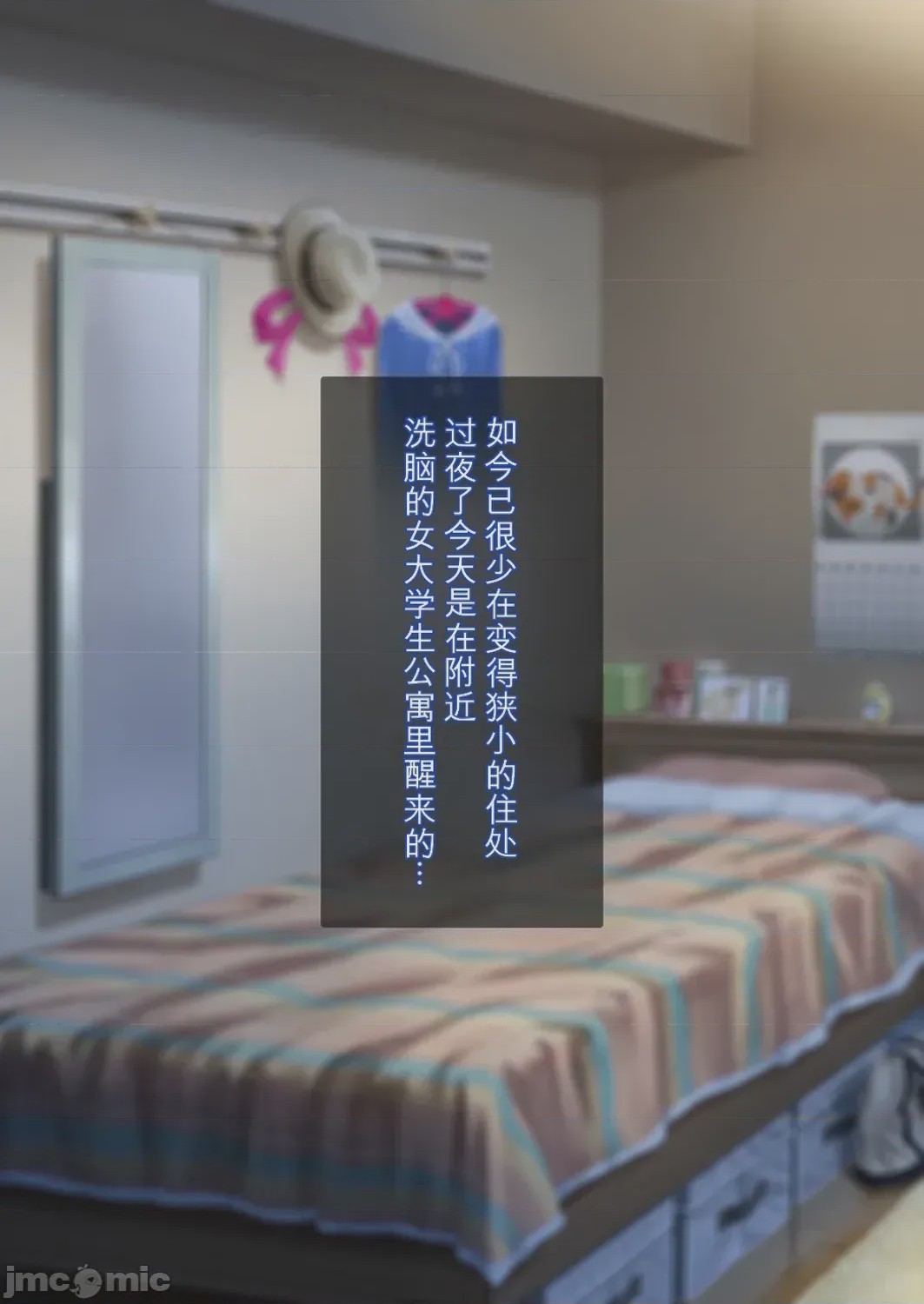 第1话, trang 208