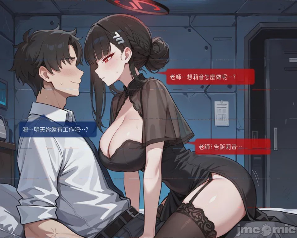 第1话，第 9 页