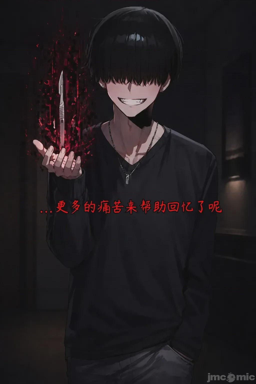 第1话, page 115