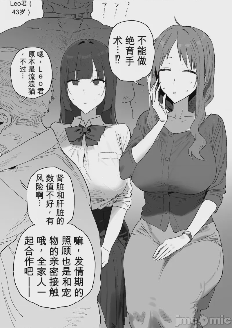 第1话，第 1 页