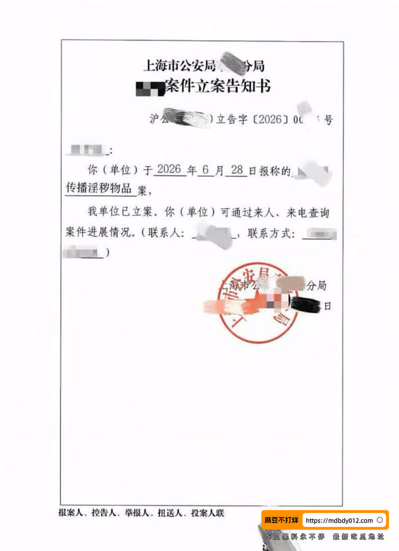 河南约炮大神小远ovo7