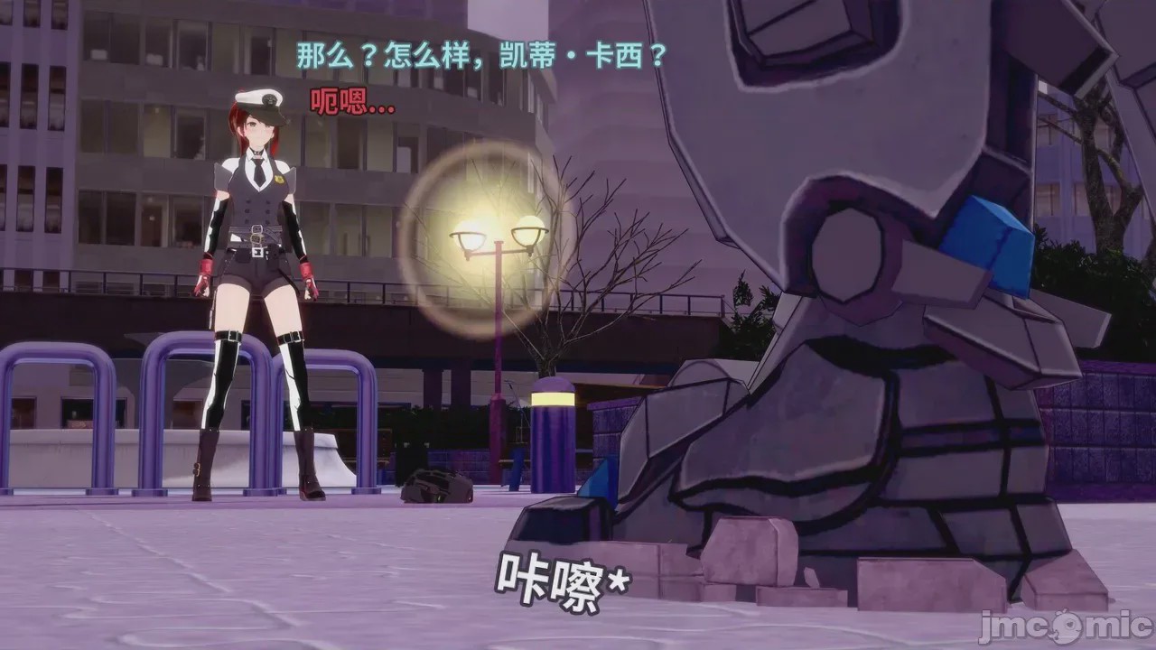 第1话, pahina 26