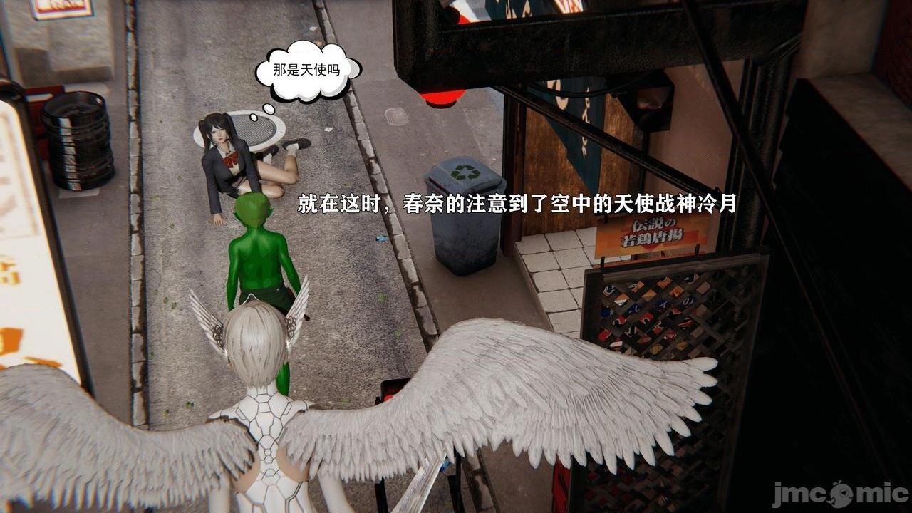 [magic P酱] 魔法少女：降魔乱世 Episode.１-２，第 62 頁