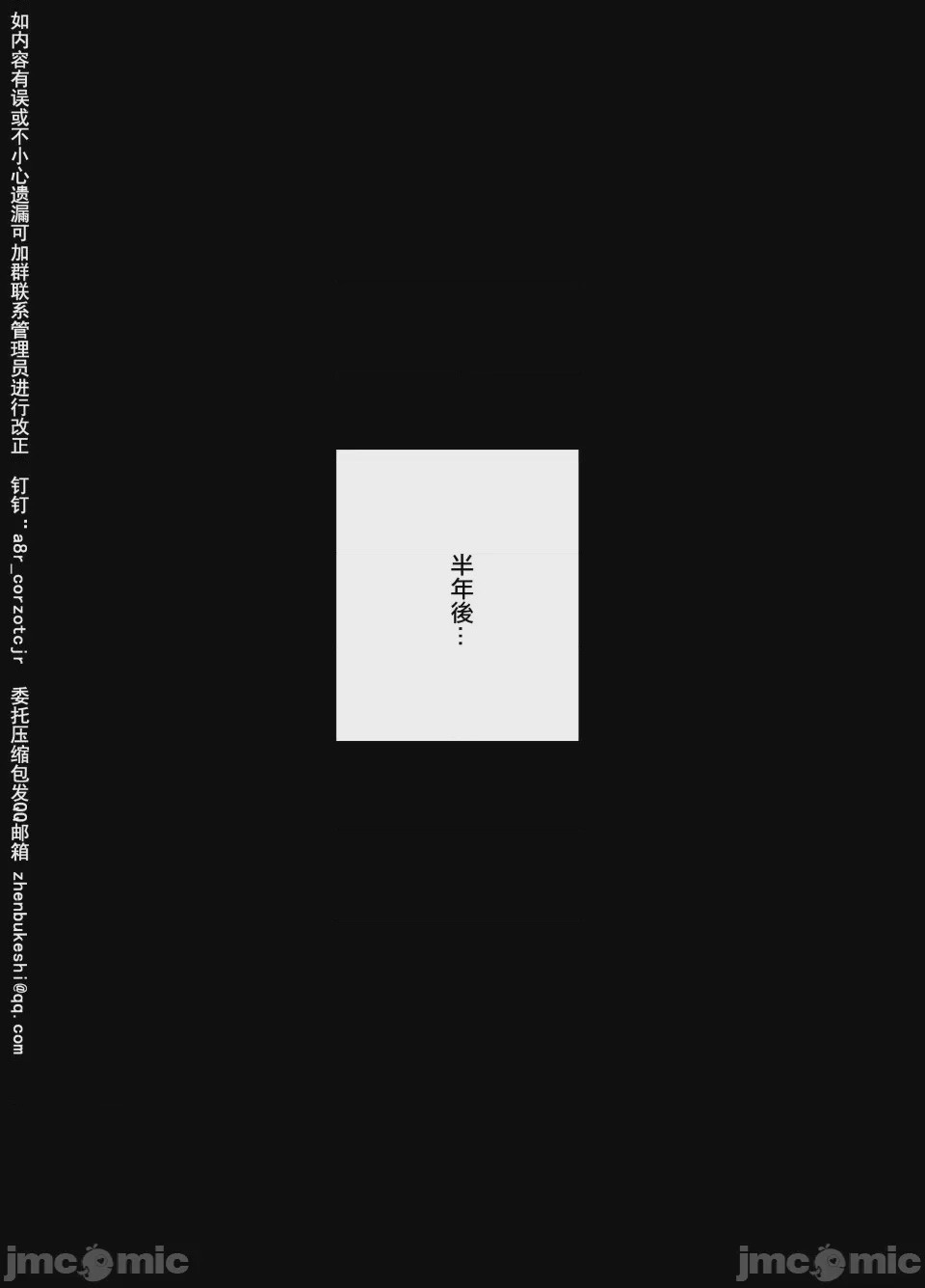 第1话、590 ページ