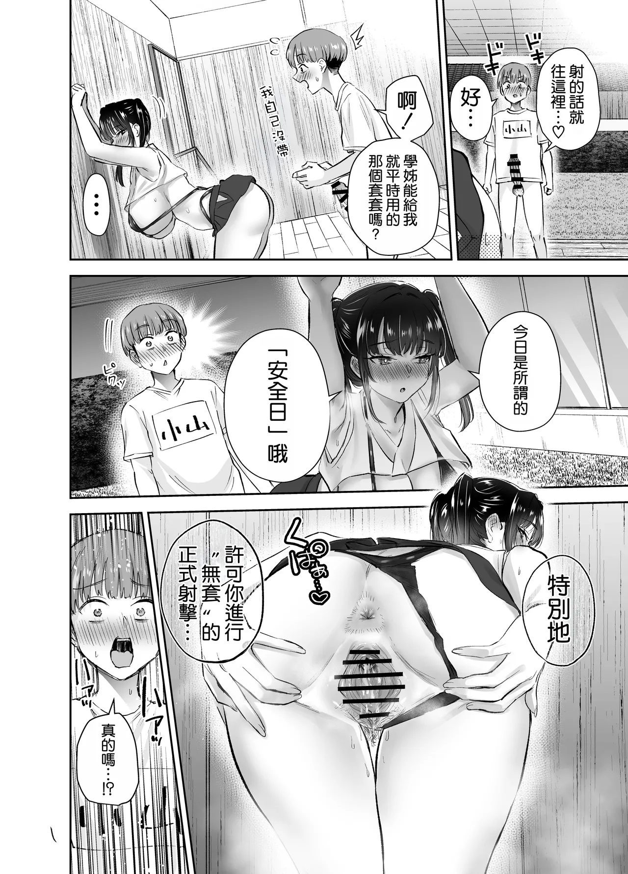 第 1 章，第 32 页