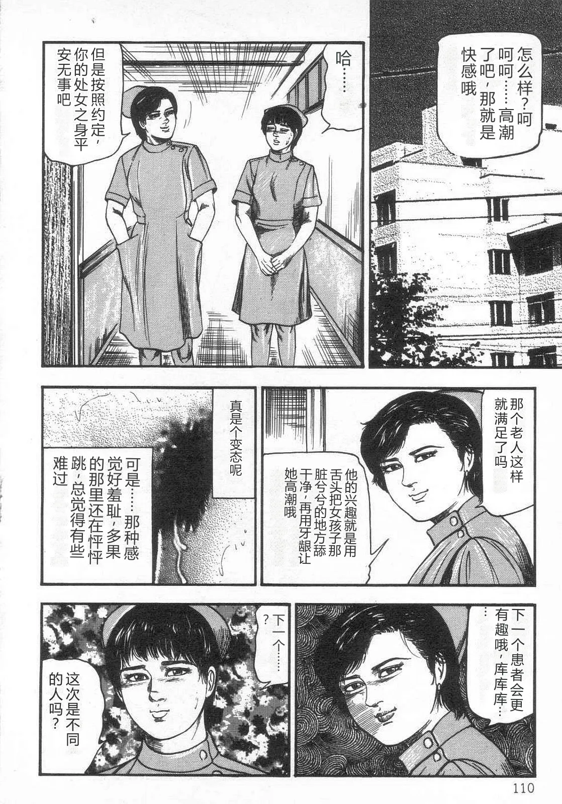 第 1 章，第 115 頁