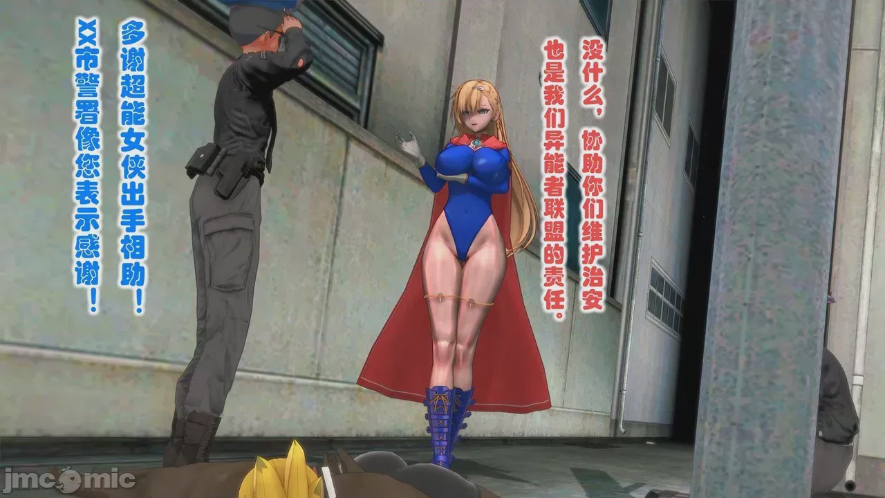 第1话，第 27 頁