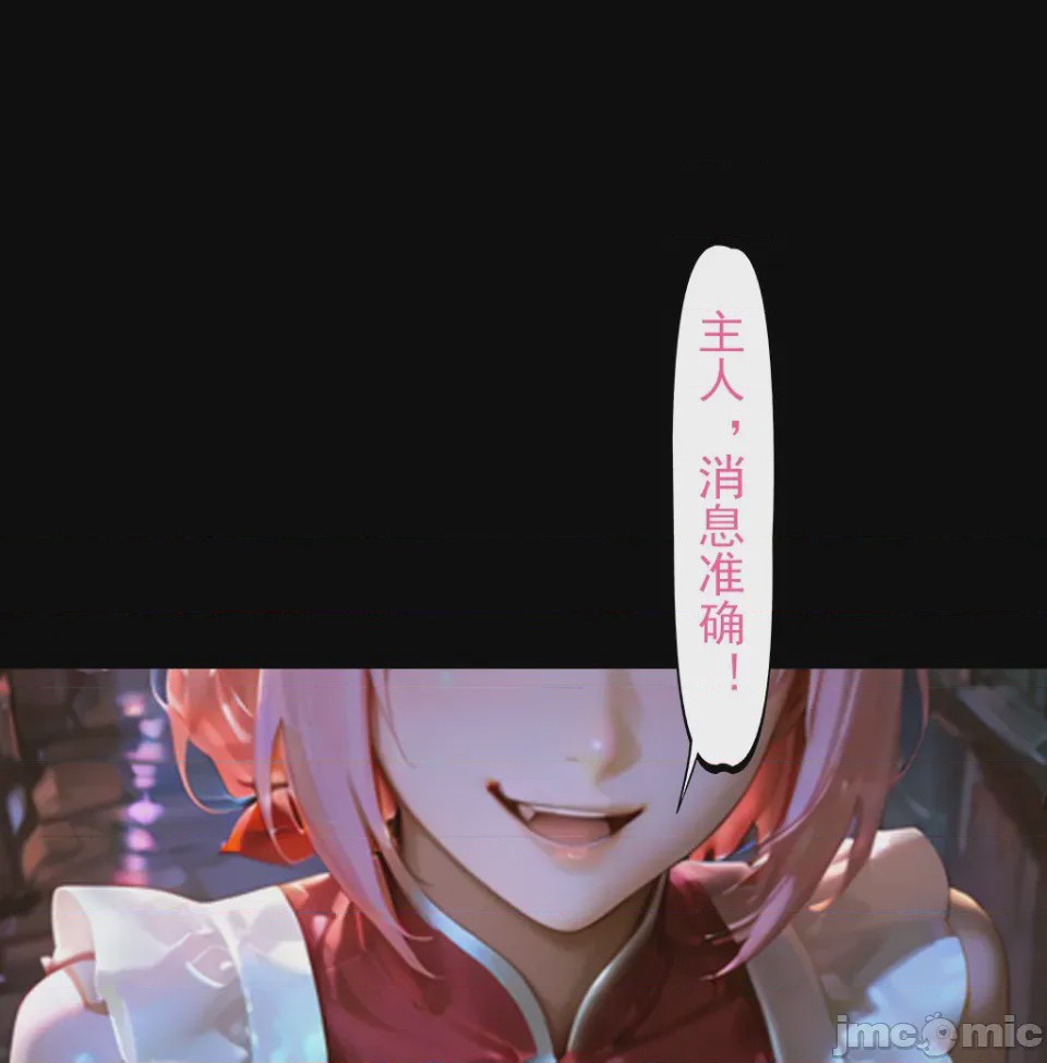 第1话, pahina 43