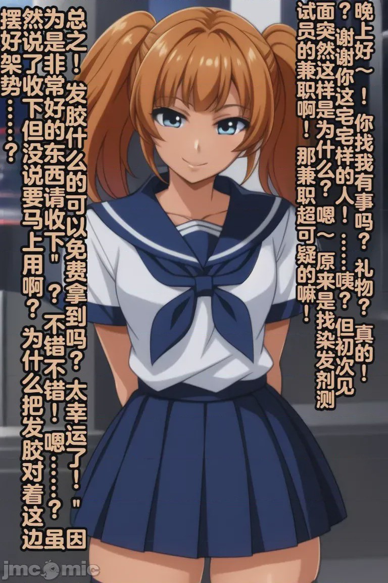 第1话，第 234 頁