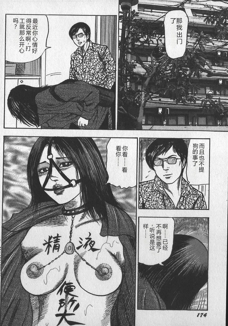第 1 章, pahina 18