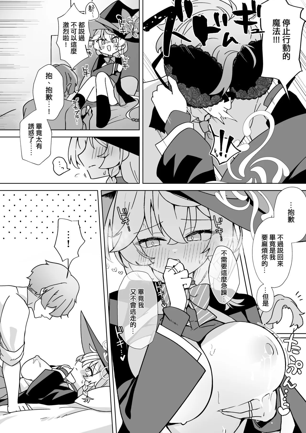 第 1 章, page 17