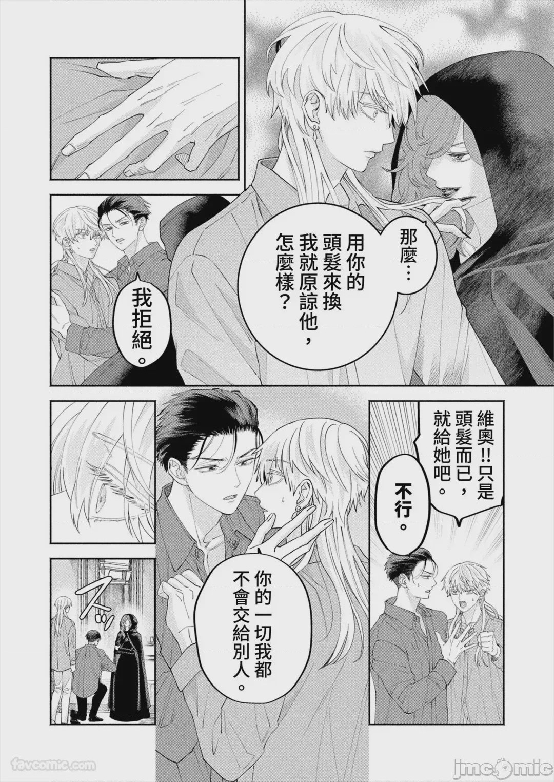 第1话，第 128 頁