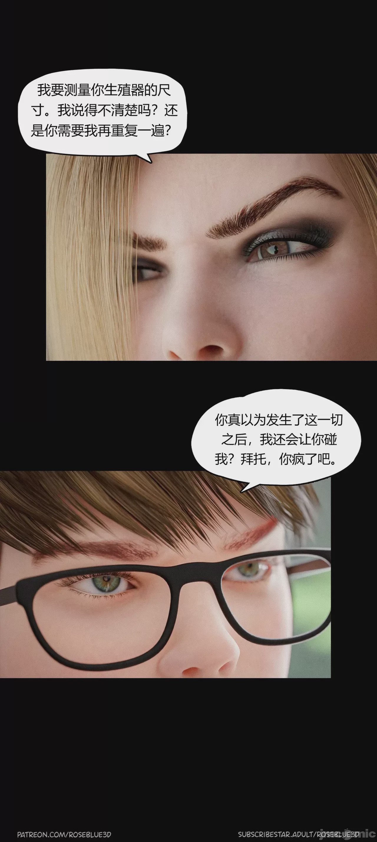 第1话, หน้า 1366