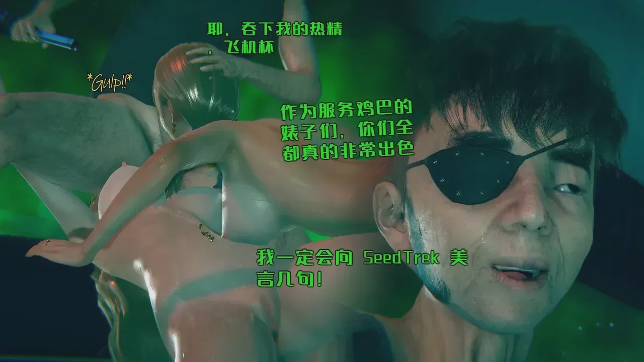 第1话，第 305 頁